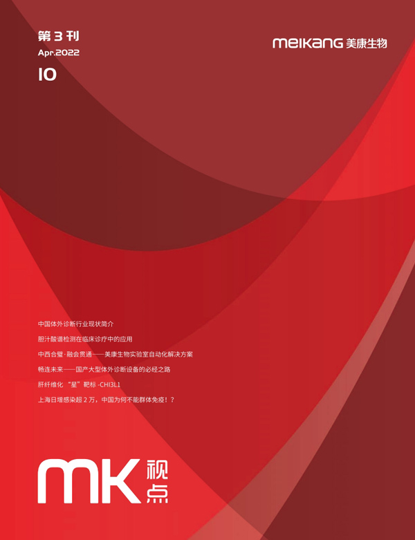 龙8-long8(国际)中国唯一官方网站