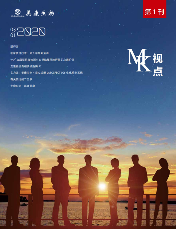 龙8-long8(国际)中国唯一官方网站