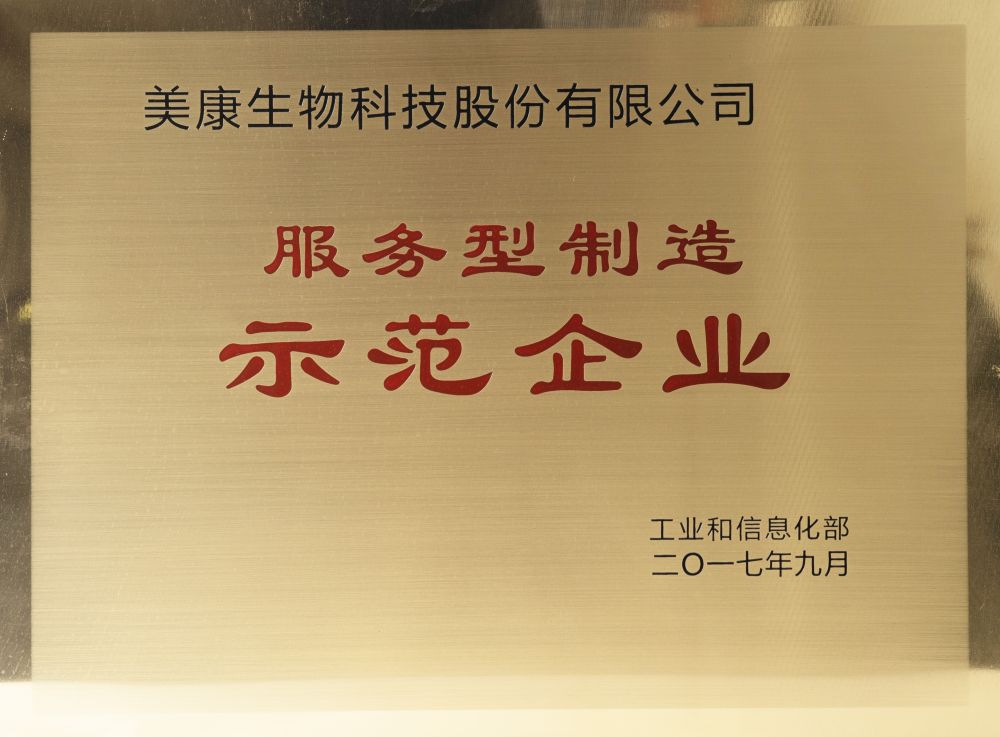 龙8-long8(国际)中国唯一官方网站