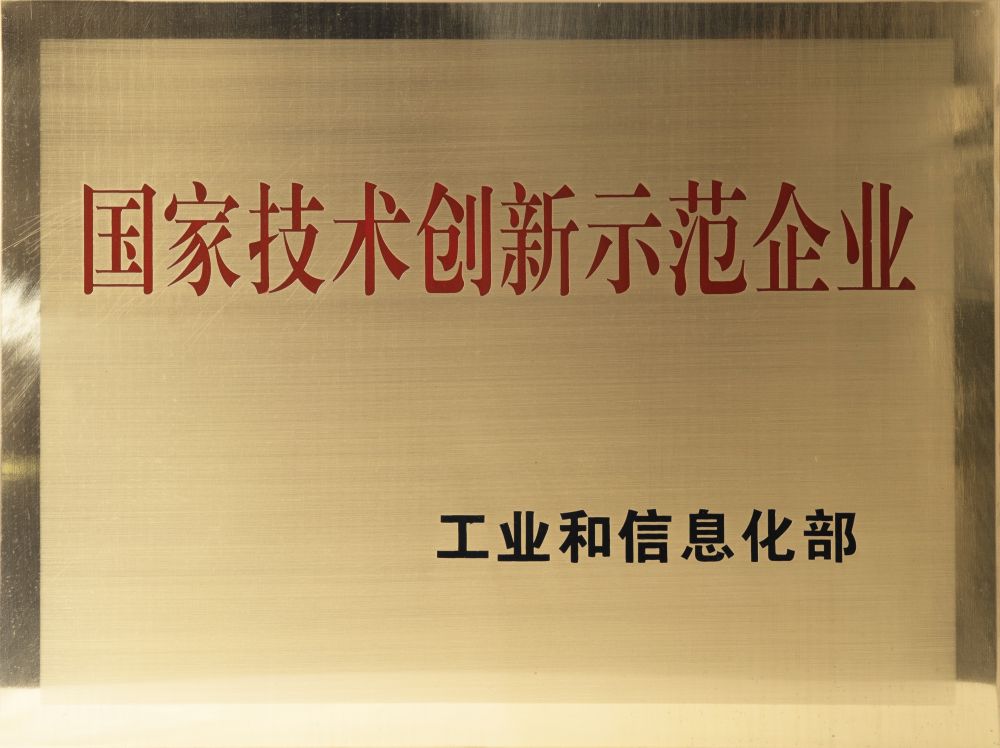 龙8-long8(国际)中国唯一官方网站