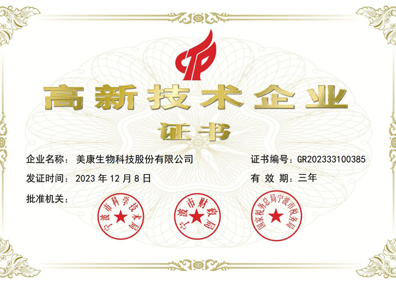 龙8-long8(国际)中国唯一官方网站