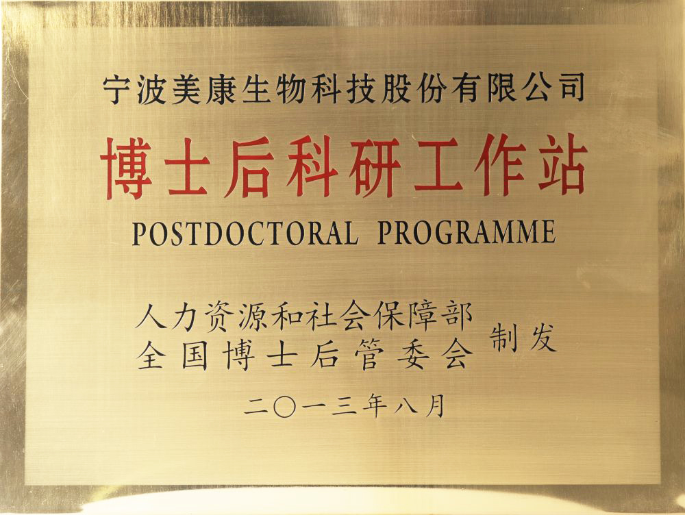 龙8-long8(国际)中国唯一官方网站