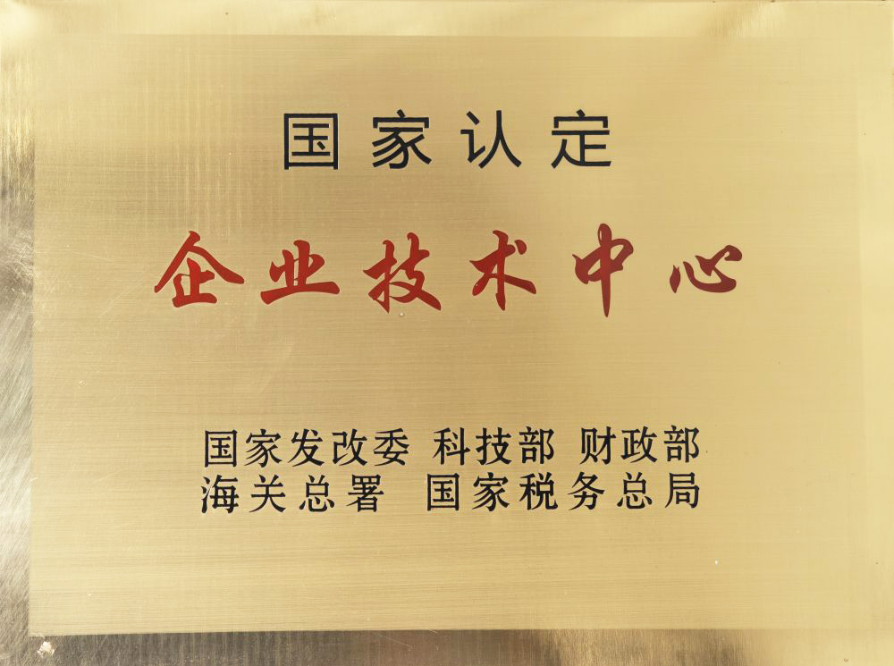 龙8-long8(国际)中国唯一官方网站