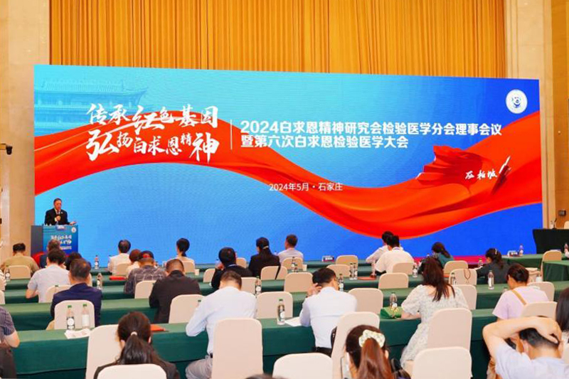 龙8-long8(国际)中国唯一官方网站