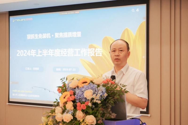 龙8-long8(国际)中国唯一官方网站