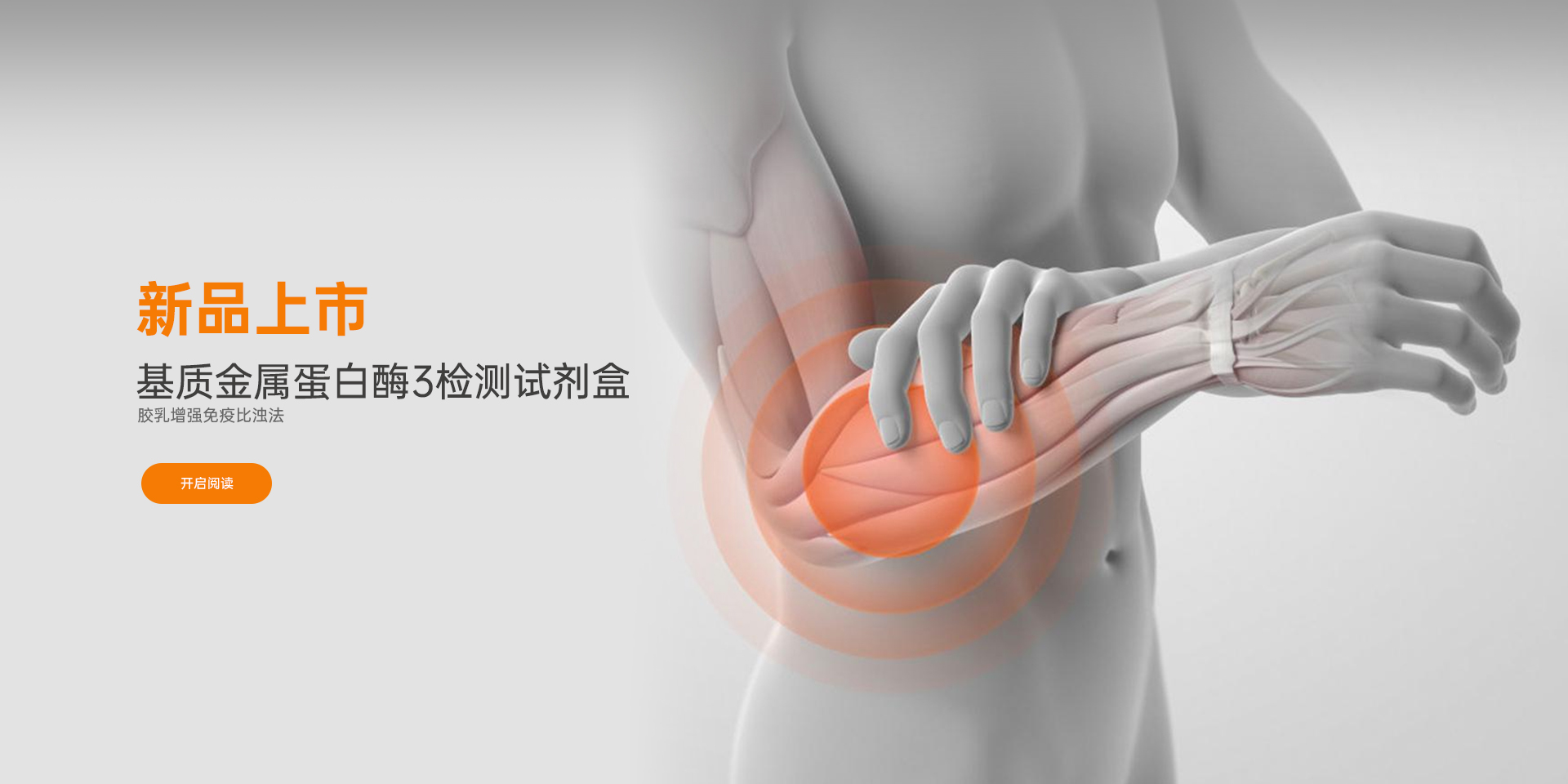 龙8-long8(国际)中国唯一官方网站