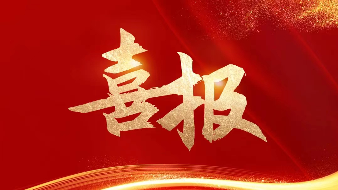 龙8-long8(国际)中国唯一官方网站