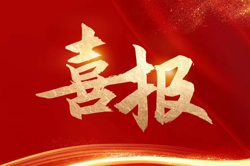 龙8-long8(国际)中国唯一官方网站