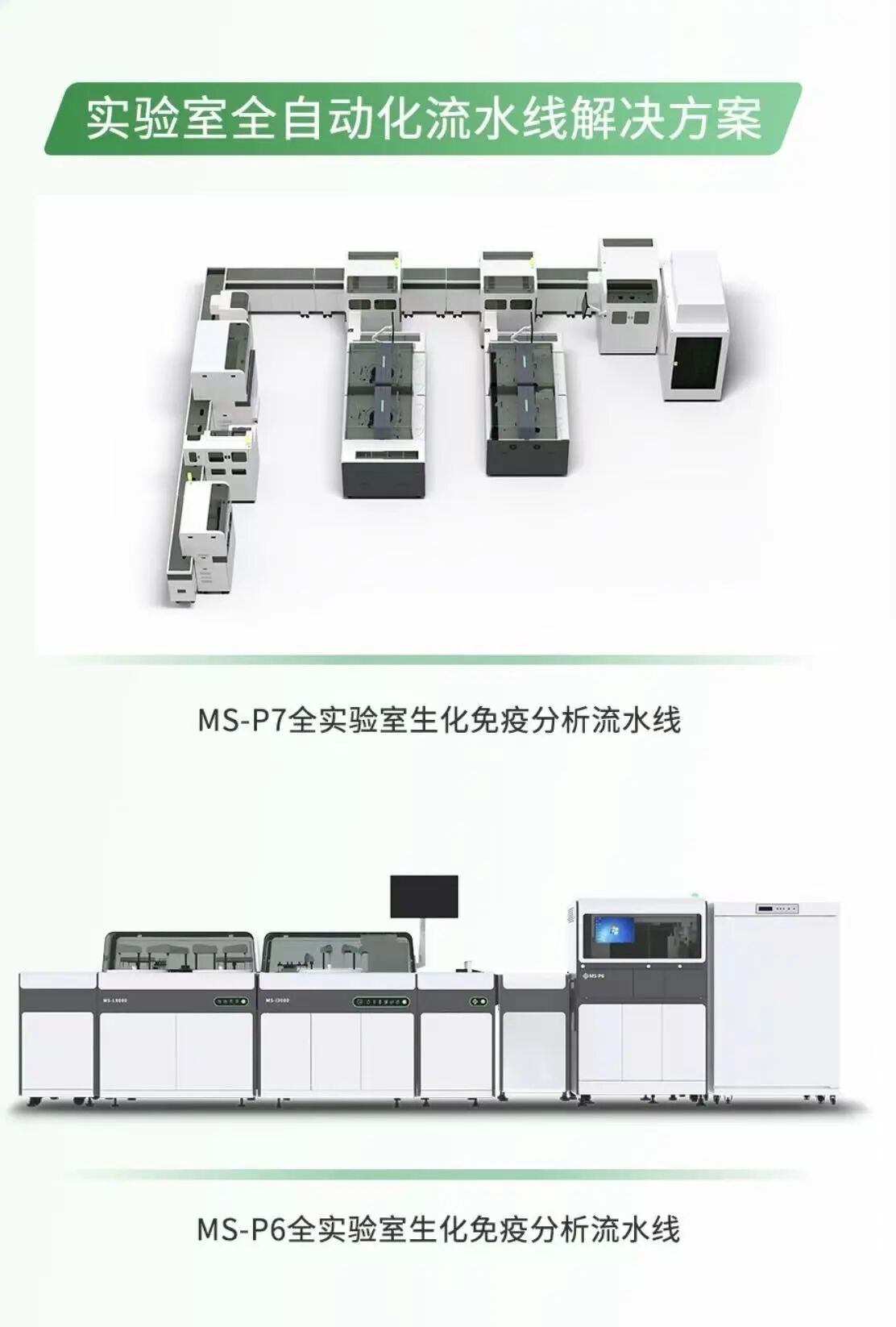 龙8-long8(国际)中国唯一官方网站