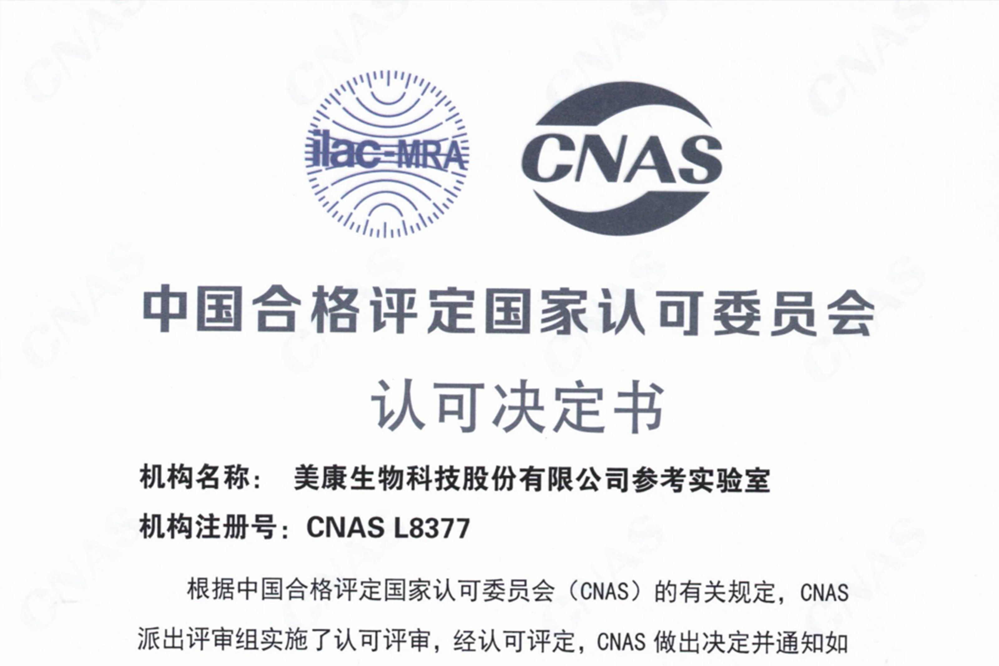 龙8-long8(国际)中国唯一官方网站